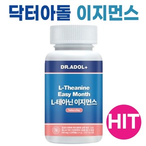 닥터아돌 이지먼스 월경전 증후군 GLA 영양제 감마리놀렌산 l테아닌 I 닥터아돌 여성 영양제 I 선물 사은품 기념품 추천