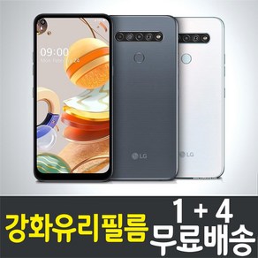 아이웰999 엘지 LG Q61 스마트폰 강화유리필름 LM-Q630 방탄 9H 투명 2.5D 액정화면보호 핸드폰 휴대폰 5p 5매