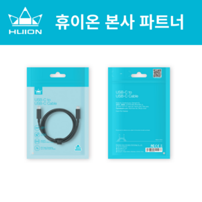 휴이온 USB C to C Cable(1M), 1M