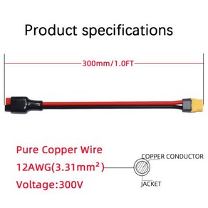 앤더슨-XT60 암 어댑터 케이블 11.81FT 12awg Ebike 배터리 와이어 XT60 커넥터 플매트 카펫 매트 러그, 01 1.0FT, 1개