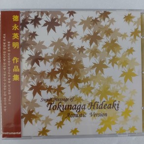 미개봉CD) Hideaki Tokunaga (도쿠나가 히데아키/徳永英明)