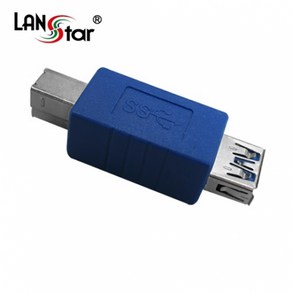 LANstar USB3.0 AF-BM 변환 젠더/LS-USB3B-AFBM/USB3.0 A형(암)-B형(수) 타입 단자/5Gbps 지원/USB3.0 A타입 Female(암)에서 US