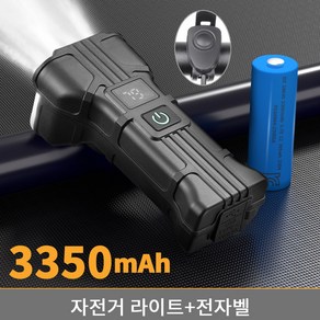 [자전거 라이트 전조등] LED 후레쉬 C타입 USB 충전식 생활방수 야간라이딩용, 1개, 블랙