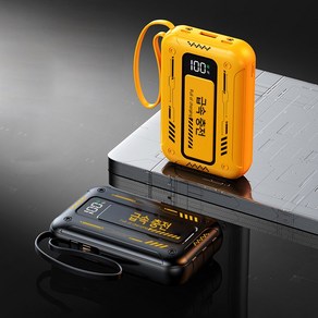 PYHO 120W고속 충전 보조배터리 20000mAh 핸드폰대용량보조배터리, 노란색