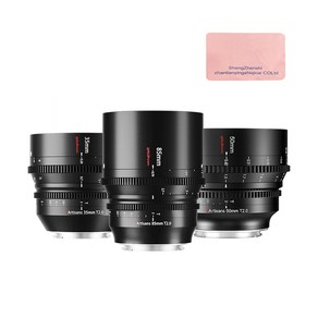 7Atisans 7장인 35/50/85mm T2.0 Cine 영화 렌즈, 소니E, 50mm T2.0 Cine