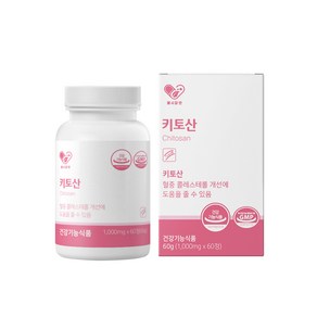 헬시알엔 키토산 1 200mg 식약처 60정(1개월분) [원산지:상세설명에 표시]