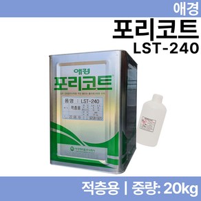 포리코트 20kg LST-240/적층용 FRP수지 호마이카 유리섬유, 1개, LST-240(적층용) 20kg