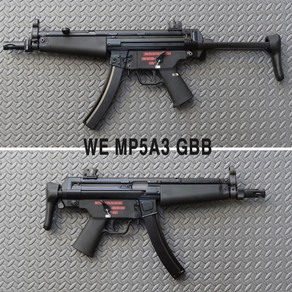 건스토리 WE MP5A3 GBB 가스 블로우백 (상부바디 풀스틸), 1개