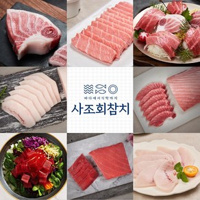 사조회참치 골라담기, 04. 참다랑어 대뱃살 200g, 1개, 200g