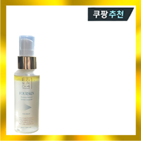 폴스킨 프리미엄 오일 미스트앰플 50ml