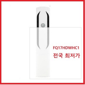 [LG전자 FQ17HDWHC1] 신형 휘센 인버터 스탠드에어컨 17평 기본설치비 배송비 포함 전국최저가 / 실외기미포함, FQ17HDWHC1, 일반배관형