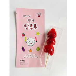 젊은사장 탕후루 아이스 탕후루 냉동 탕후루 (딸기3개+귤3개+샤인머스캣3개+블랙사파이어3개 총 12개입 ) [원산지:상세설명에 표시], 12개, 개당40g