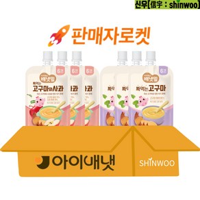 [아이배냇] 배냇밀 베베 짜먹는 유아용 간식 2종 고구마 3개 + 사과 3개 6개 세트, 600g, 1세트, 고구마3+사과3