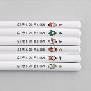 아트박스/디자인아지트 [주문제작]네임연필2B 6자루화이트 리틀 산타, 한글26