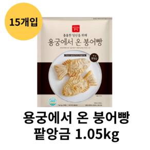 용궁식품 용궁에서 온 붕어빵 팥앙금, 1.05kg, 1개