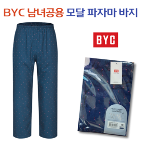 BYC 남녀공용 유니섹스 모달 9부 파자마 빅사이즈 잠옷바지 1020 (95-110사이즈)