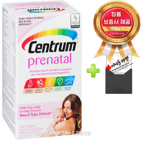 센트룸 프리네이탈 CENTRUM Penatal 100정 임산부 영양제 철분제, 1개