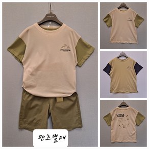 [오후] 24년 여름. 첫 세일. #빠른 배송# 아동 주니어 취향 활동성 좋은 쿨 케어 데일리로 멋스런!! 아웃도어 그래픽 티셔츠 OHRA24306