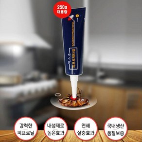 찐노마진몰 강력한 방역업체 전문가용 바퀴벌레약, 1개, 250g