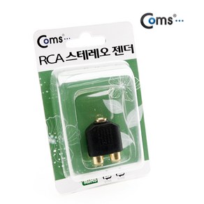 Coms BG317 스테레오 3.5(F) to RCA(F)x2 변환 젠더/고급포장/금도금/ST 스테레오 3.5mm 암단자-2RCA 암단자 타입, 1개