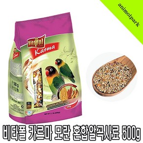 애니몰파크 비타폴 카르마 모란앵무사료 500g 혼합알곡사료 중소형조사료 모란 코뉴어 왕관사료 앵무새사료 새사료 zvp-0261, 1개