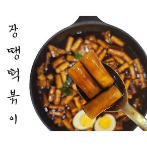 장땡떡볶이 410g, 매운맛, 1개