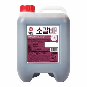 CJ 황금비율 백설 소갈비양념장 단짠단짠 식당 맛집 어린이집 10kg