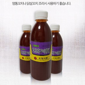 우영식품 염통꼬치 핫소스 데리소스 오리저널소스 닭발소스, 460g, 1개