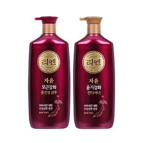 리엔 자윤(모근강화 중건성 샴푸 950ml+윤기강화 컨디셔너 950ml), 1세트, 950ml