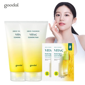 [NEW] 구달 청귤 비타C 클렌징폼(AD) 150ml+단독증정, 2SET, 1개, 150ml