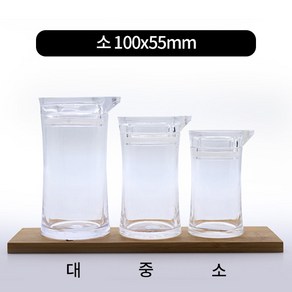 경도 아크릴 간장병 3종류, 소 100x55mm, 1개