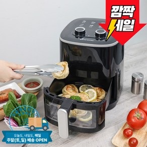 대웅 에어프라이어 온도조절 에어프라이기, 사각 3.5L