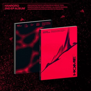 [HANRORO] 한로로 EP 2집 집 HOME / 포토카드+포토북+CD