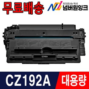 HP 호환 재생토너 CZ192A M435NW M701 M706N M706TN M706DTN