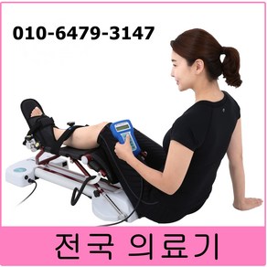 cpm 무릎재활운동기 cpm대여 cpm임대, 1개