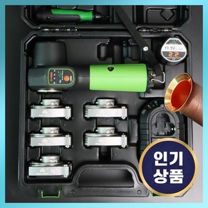 전동 사라기 대성 ST-E800A 동파이프 확관기 에어컨 플레어링툴