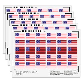 ﻿방수 미니 미국 국기 성조기 스티커 30X20mm 150매