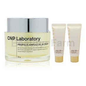 CNP 차앤박 프로폴리스 앰플 오일 인 크림 기획세트 (+폼 클렌저 80ml), 1세트, 50g