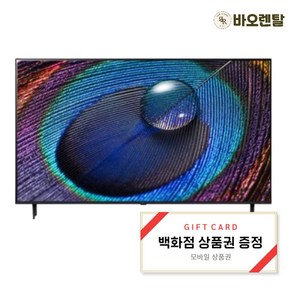 [전국무료설치] [LG] UHD TV 86인치 울트라HD 리얼4K 86UR931C0NA, 217cm (86인치)