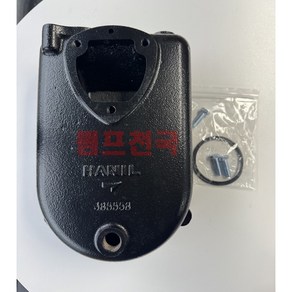 한일 PA-930 케이싱 부품, 1개