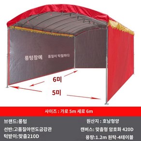 천막 공사 물류 창고 차량용 야외 자바라 캐노피 행사, C.5x6m+3면막