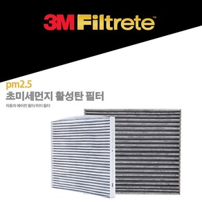 3M PM2.5 초미세먼지 활성탄 에어컨 필터 기아 카니발 KA4 후면필터 (2020.07~) 6218, 1개, 3M 필터/6218