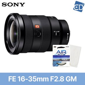 [소니정품] FE 16-35mm F2.8 GM 렌즈(후드+파우치포함) 줌렌즈+켄코필터+포켓융/ED, 01 FE16-35 F2.8 GM(후드+파우치)