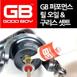 GB 퍼포먼스 릴오일&구리스 세트 젤타입 릴관리, 25ml, 1세트