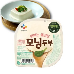 CJ 행복한콩모닝두부플레인140g x 20개, 140g