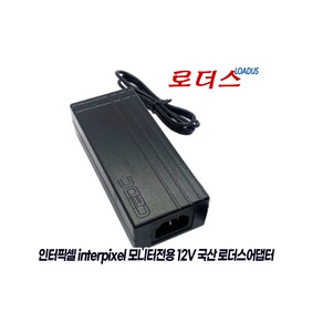 인터픽셀intepixel LED모니터용YD-ZN1200400-6A SOY-1200400 SUN-1200400Z호환 12V 4A 국산어댑터, 1개, 어댑터+파워코드1.0M