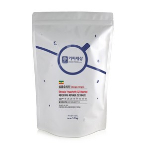 커피세상 원두 에티오피아 예가체프 G2 워시드, 1.1kg, 홀빈(분쇄안함), 1개