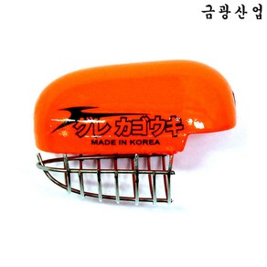 금광 구레 카고 밑밥카고 띄울찌 카고찌 구멍찌