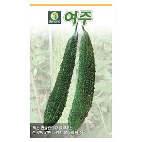 여주 씨앗 10립 다농, 1개