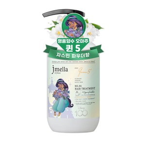 제이멜라 디즈니100 에디션 퀸 5 헤어 트리트먼트, 500ml, 1개